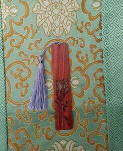 Čínská Redwoodová záložka s hedvábným střapcem 